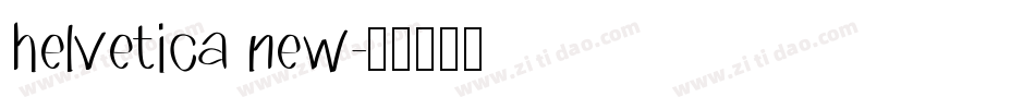 helvetica new字体转换